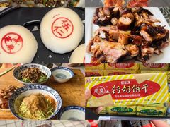 -永红源啤酒·烧烤·海鲜·大排档(青特城店)
