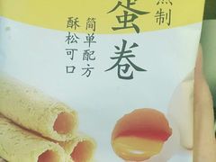 -来伊份(双桂坊店)