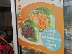 -大富贵(旗舰店)