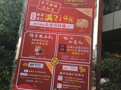 -厦门大西洋天虹百货商场