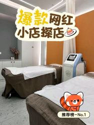 -Lily纤美·科技减脂中心