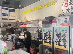 -花姨·老电影院果汁冰(88号店)