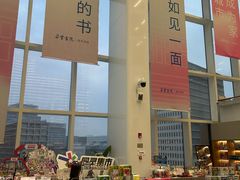 -朵云书院(滴水湖店)