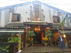 门面-昆虫窝子·特色云南菜(拓东路总店)