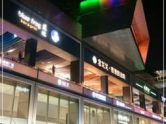 -皇庭广场(福华三路店)