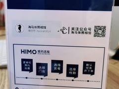 -海马体照相馆(徐州苏宁广场店)