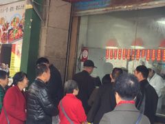 -吴山烤禽 (吴山路店)