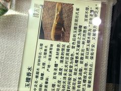 -谭木匠(五道口购物中心店)