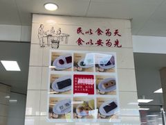 -常州糕团店(北大街新世纪商城店)