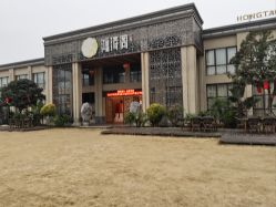 -鸿涛阁宴会中心