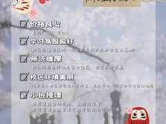 -学习谷日语培训日本留学·多语种外语教学(海淀人大分部)