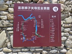 -狮子关旅游区