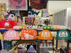 -茑屋书店(天目里店)
