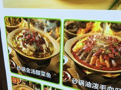 -甲乙饼·手工牛肉饼(天通苑华联店)