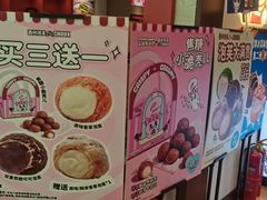 -西树泡芙(秦皇岛茂业天地店)
