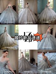 -Renee芮亦婚纱(原丽莎)