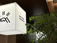 -火地铁板烧(昆山万象汇店)