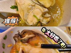 -千岛蚝高压锅生蚝·人参火锅(白云万达店)