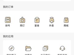 -海底捞火锅(莘松路店)
