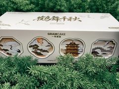 -GRAMCAKE一克甜品(昙华林花园山店)