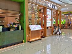 -凯德广场(金牛店)