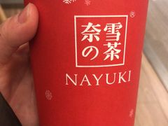 -奈雪的茶(市百一店)