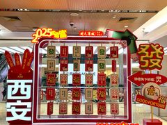 -开元商城(钟楼店)
