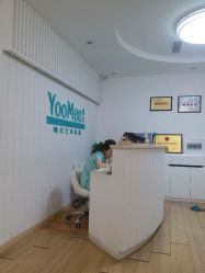 点击看大图 -YooMee优美智能科技美肤机构