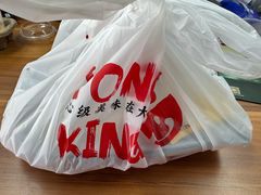 -永和大王(长寿路店)