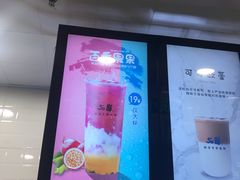 -50岚(太平洋森活天地店)