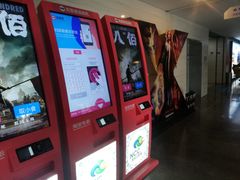 -天幕新彩云国际影城(激光巨幕店)