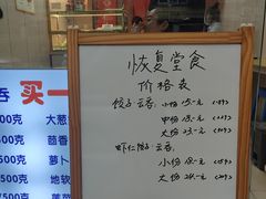 -宜众鲜肉云吞水饺