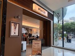 -Peet's 皮爷咖啡(海雅缤纷城店)