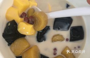 Handmade Taro Balls No.6