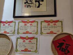 -锅来乐地锅鸡(安亭店)