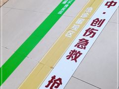 -东莞市人民医院(普济院区)