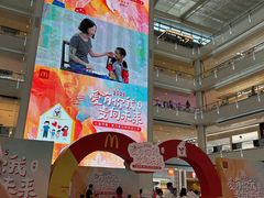 -皇城恒隆广场