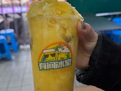 -有间冰室(侨港风情街店)