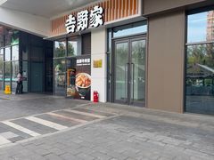 -北京清河万象汇