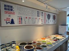 -包整·丝娃娃(一览甲秀楼风景店)