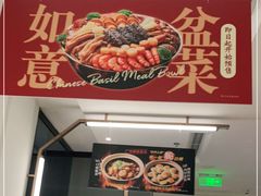 门面-新旺茶餐厅·早餐(香港广场店)