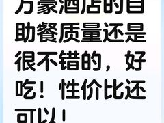 -厦门泰地万豪酒店-贡厨全日餐厅
