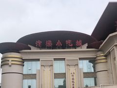 -开封汴梁小宋城