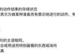-学习谷日语培训日本留学·多语种外语教学(西单宣武分部)