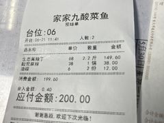 -盐老幺自贡盐帮菜老店