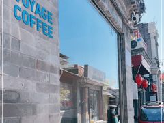 -VOYAGE COFFEE(杨梅竹店)