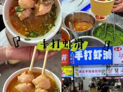 -大学城夜市