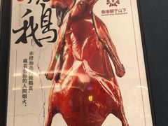 -香港狮子山下·明星粤菜餐厅(北苑店)