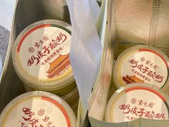 -紫光园(燕郊总店)