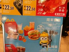 -麦当劳(新新大道岗丰店)